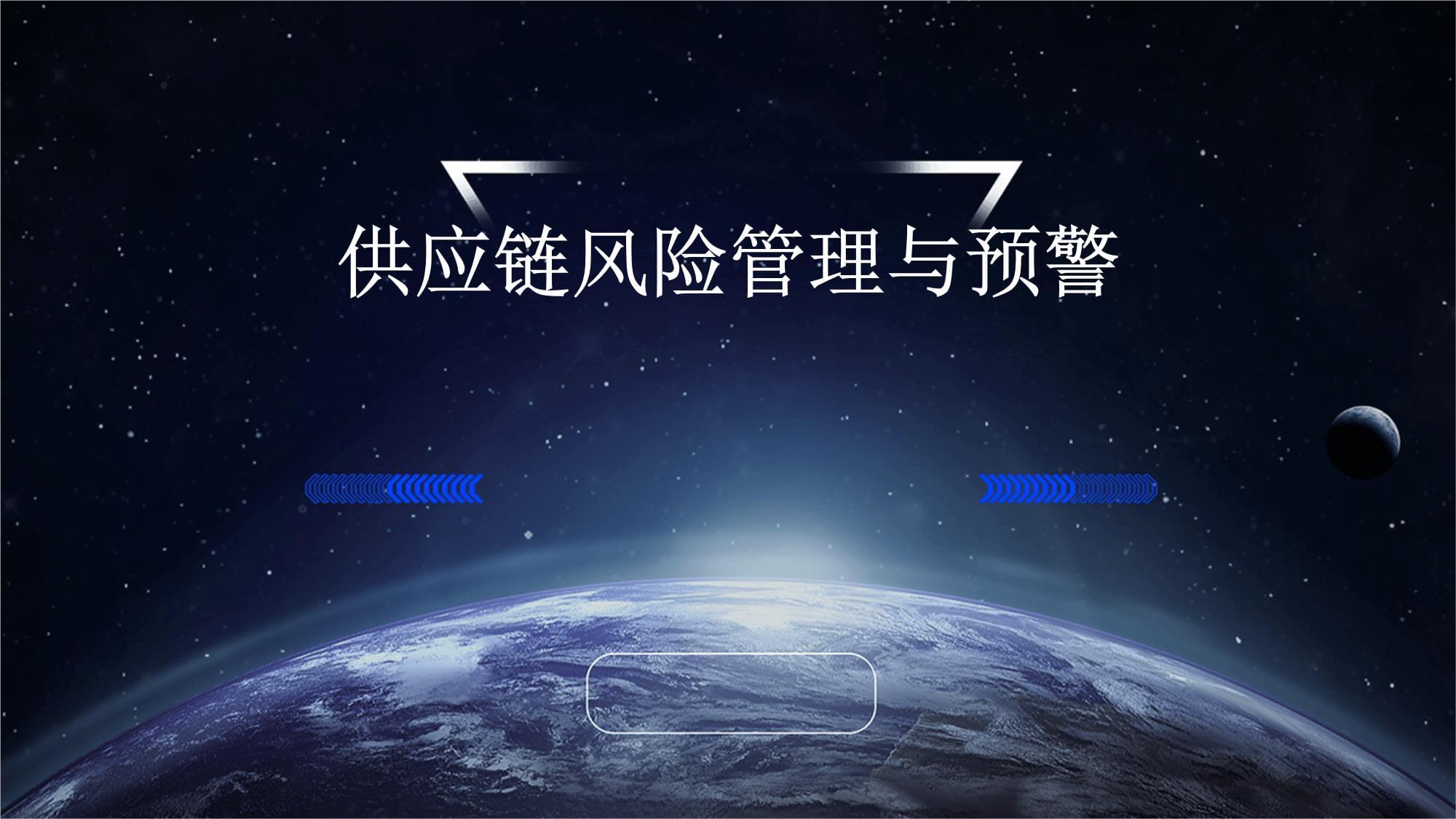 山东镭数信息科技有限公司