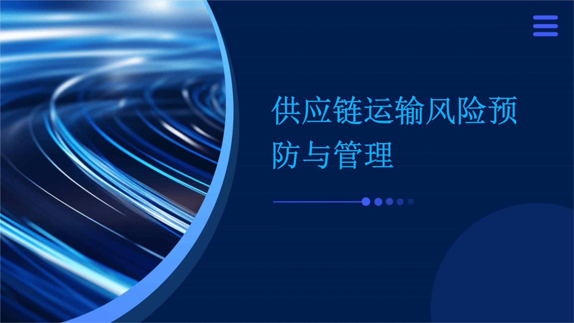 2026-2030年遥控玩具行业：市场前景与投资机会分析