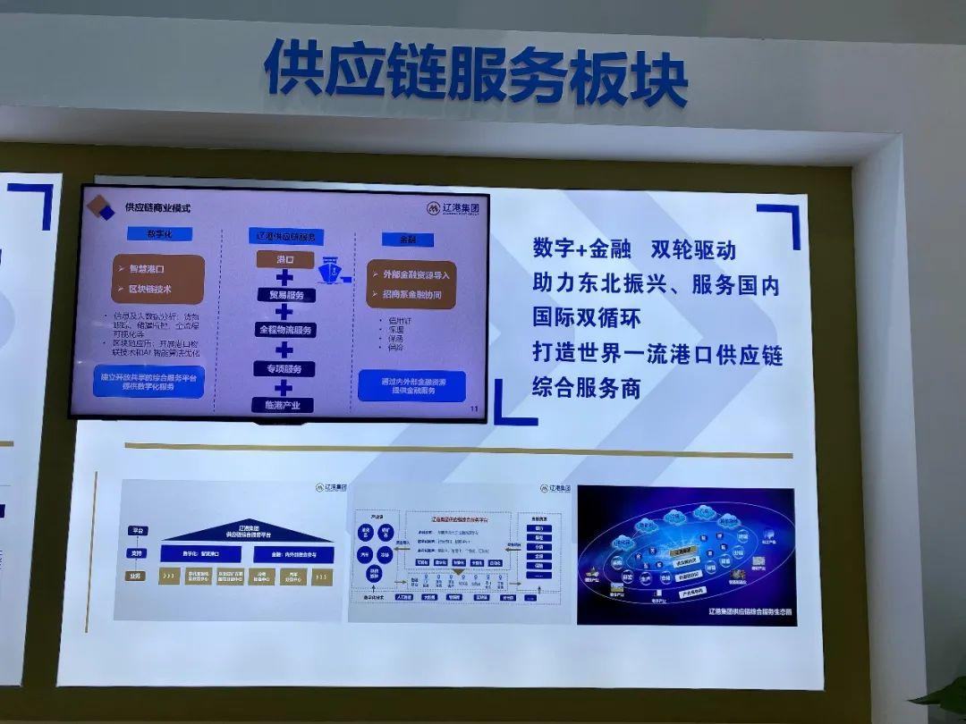 一块汽车板如何融入全球产业链