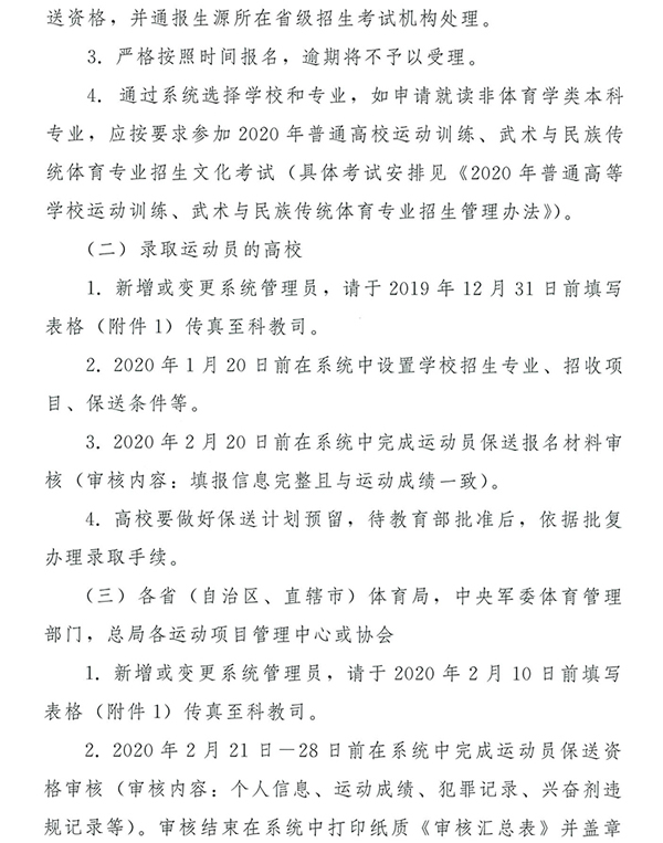全国公共资源交易平台(陕西省