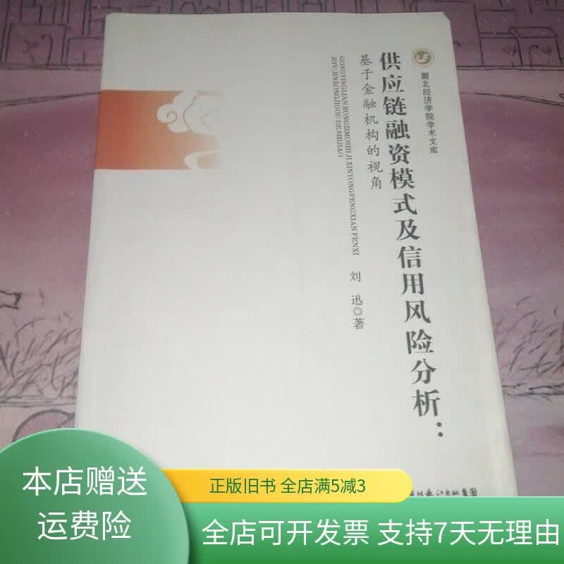 中国是怎么登上全球经济这艘巨轮的?