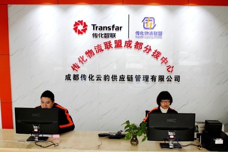 十大供应链公司排行榜最新